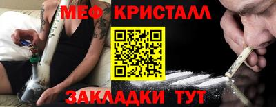 а пвп мука Жуковский