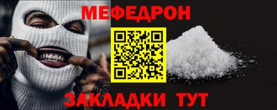 а пвп мука Жуковский