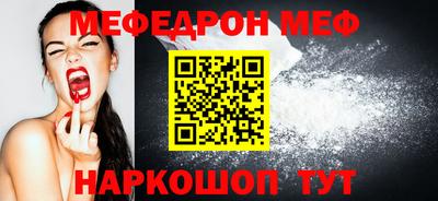 прущие грибы Заводоуковск