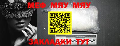 а пвп мука Жуковский
