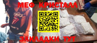 прущие грибы Заводоуковск