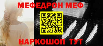а пвп мука Жуковский