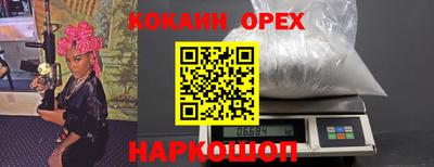 а пвп мука Жуковский