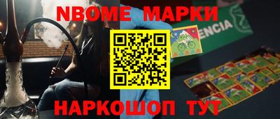 марки lsd Заволжье