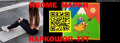 марки lsd Заволжье