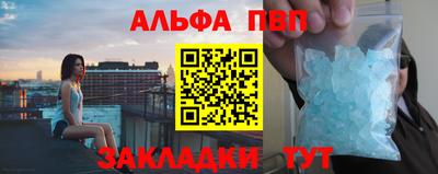 а пвп мука Жуковский