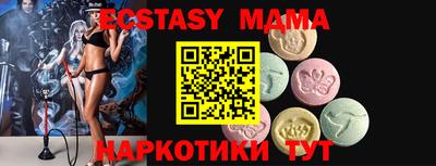 прущие грибы Заводоуковск
