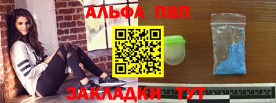 прущие грибы Заводоуковск