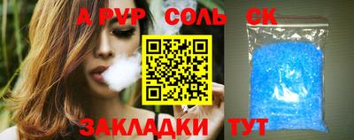 прущие грибы Заводоуковск