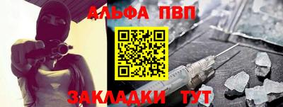 марки lsd Заволжье
