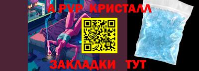 марки lsd Заволжье