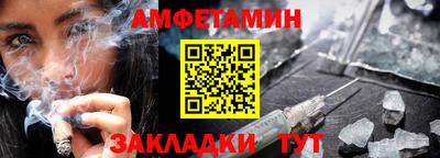 прущие грибы Заводоуковск