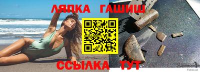 прущие грибы Заводоуковск