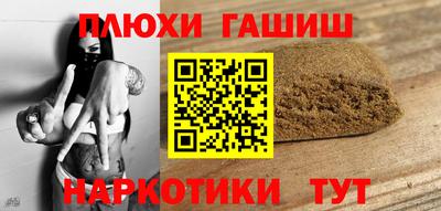 марки lsd Заволжье