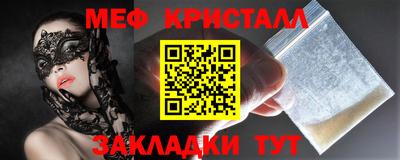 прущие грибы Заводоуковск