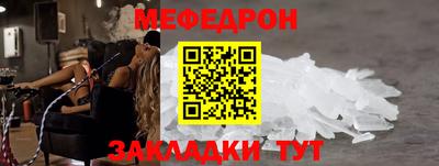 а пвп мука Жуковский
