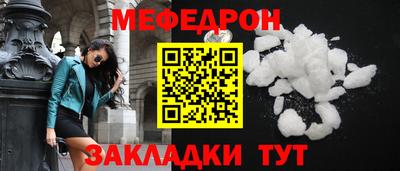 а пвп мука Жуковский