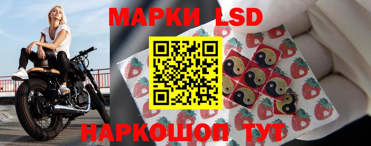 ЛСД экстази кислота  LSD-25 экстази  Мирный  кракен рабочий сайт  Вход с VPN  ЛСД экстази ecstasy 