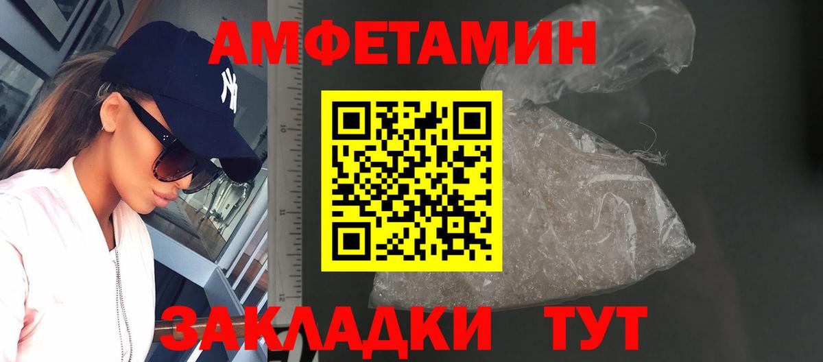 Мирный  МЕТАМФЕТАМИН кристалл  Вход с VPN 