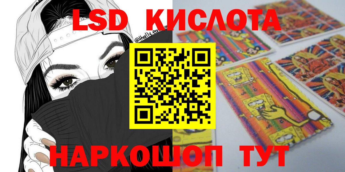 Мирный  Марки NBOMe 1,5мг  Вход с VPN  Марки NBOMe  Марки NBOMe 1,5мг 