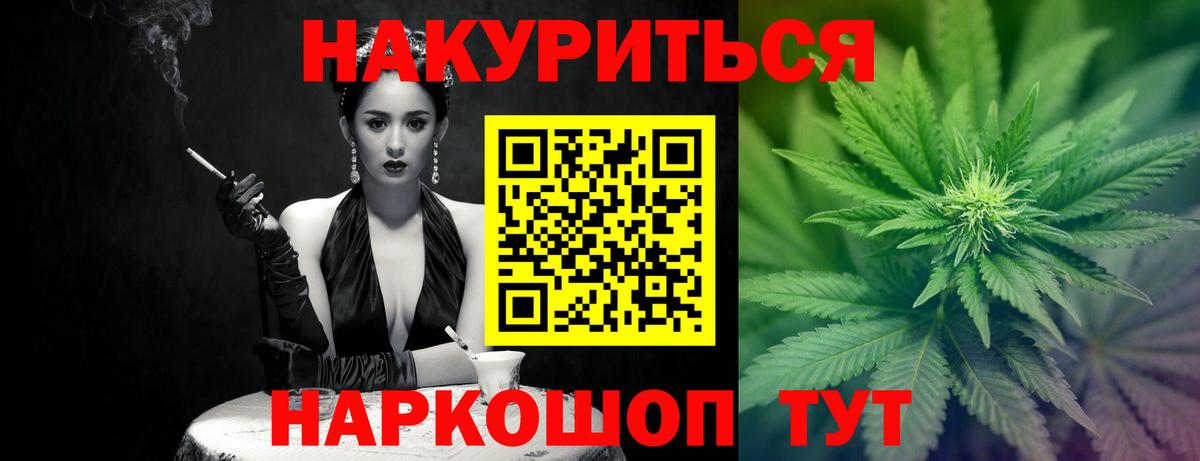 Марихуана Bruce Banner Мирный
