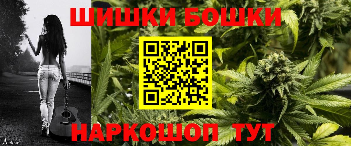 Конопля Amnesia  МАРИХУАНА White Widow  Вход с VPN  Мирный 